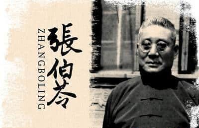 履历上实在的沈崇诲：《无问物品》沈灿烂本形人物是谁?