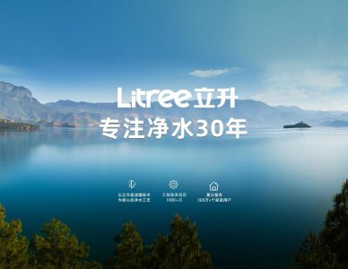 ​最新净水器排名前十名 ？