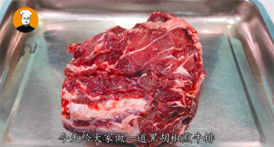 ​怎样煎牛排的家常做法，3分钟让你学会，鲜嫩多汁，全家都爱吃