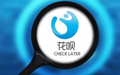 ​花呗怎么能彻底关闭 ？月月还，还不完？支付宝花呗关闭教程