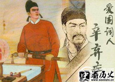 ​稻花香里说丰年 朱熹为何羡慕辛弃疾