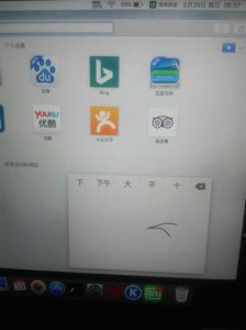 ​苹果手机设置手写键盘怎么设置(iphone手写输入法怎么设置)