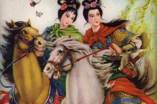 真正杨家将家谱