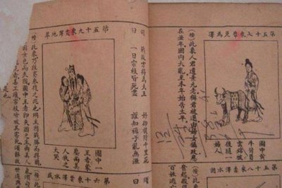 ​烧饼歌全文翻译