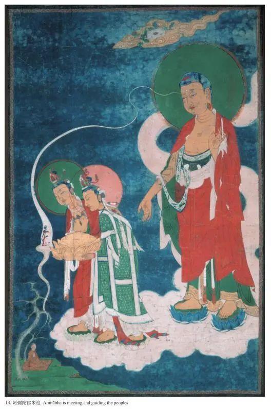 俄藏黑水城艺术品赏析