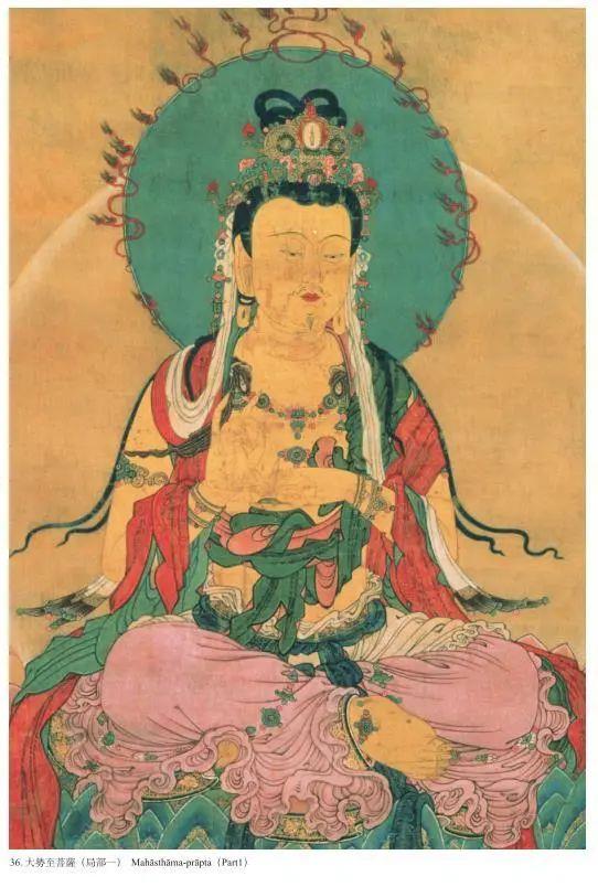 俄藏黑水城艺术品赏析