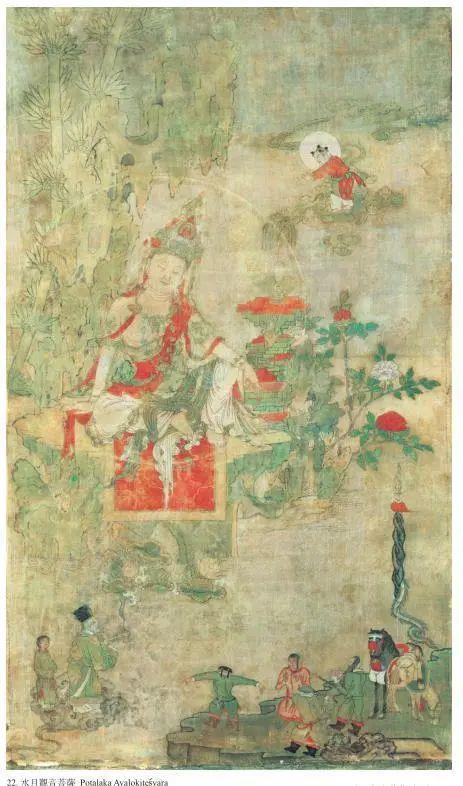 俄藏黑水城艺术品赏析