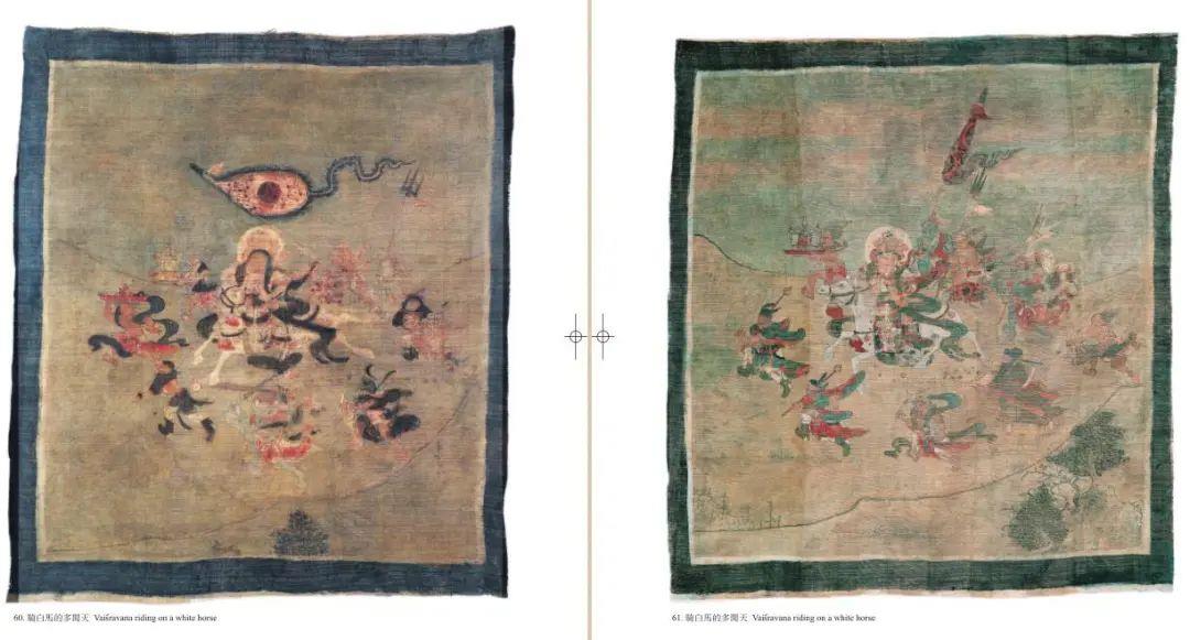 俄藏黑水城艺术品赏析