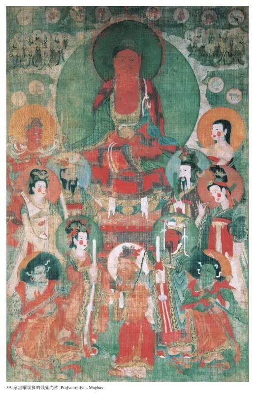 俄藏黑水城艺术品赏析