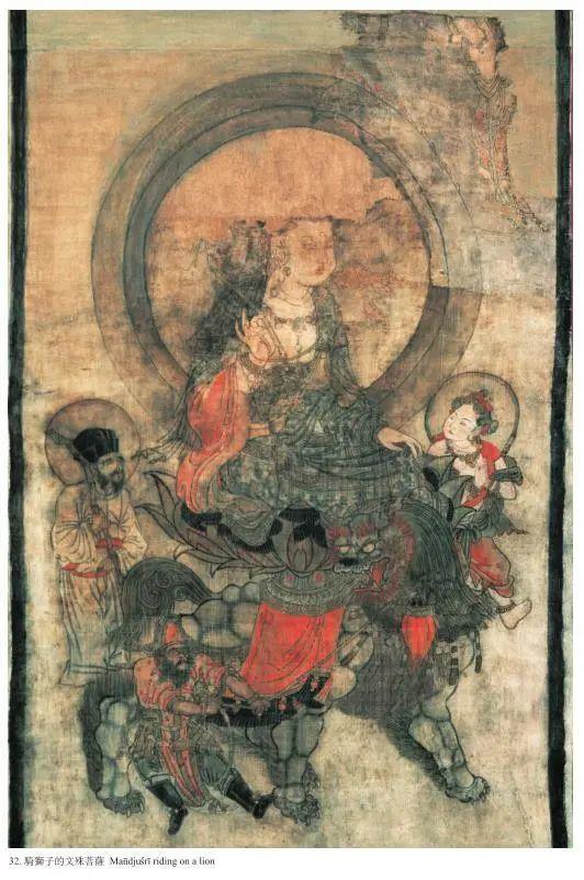 俄藏黑水城艺术品赏析