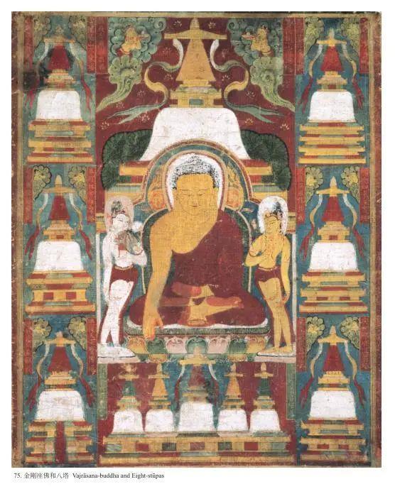 俄藏黑水城艺术品赏析