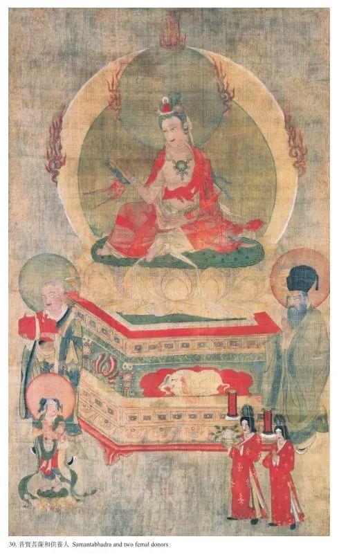 俄藏黑水城艺术品赏析