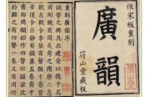 为何我国“粤语”这一方言会被国际定义为一门语言?