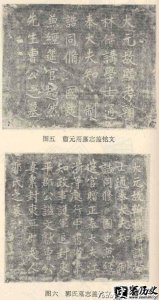 ​曹元用墓在哪里 如何评价曹元用