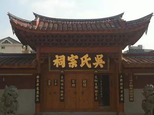 吴姓与什么姓是世仇