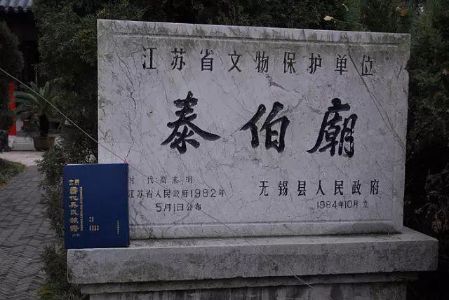 吴姓与什么姓是世仇