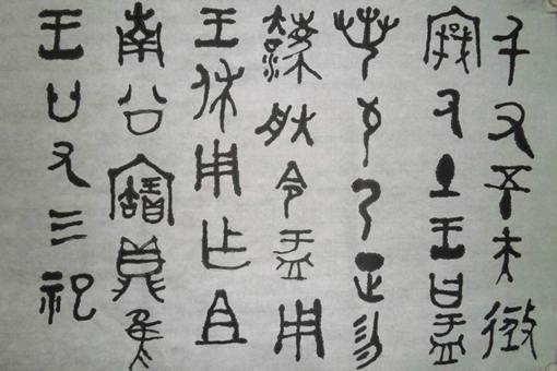 汉字起源于哪里?真的起源于埃及吗?