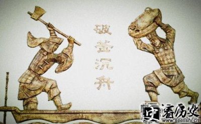 ​跟官渡之战的成语有哪些 官渡之战的作用是什么 官渡之战结果如何