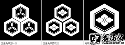 ​直江兼续家纹 直江兼续墓地