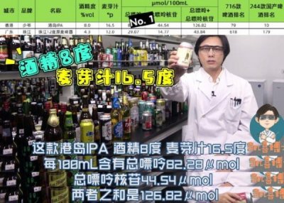 ​仙地啤酒价格(314啤酒价格)