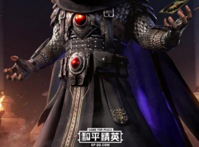 ​和平精英黑色高级特训官上衣怎么获得