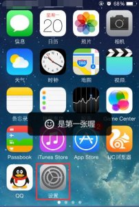 ​怎么打开苹果手机的 小圆点 快捷键