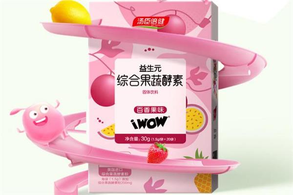 酵素粉能治便秘吗 酵素粉喝了拉肚子怎么回事 酵素粉能治便秘吗 酵素粉喝了拉肚子怎么回事