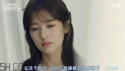 ​肿泡眼怎么化妆 肿泡眼画什么妆容好