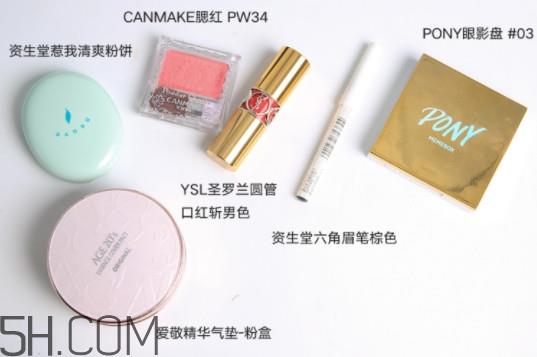 肿泡眼怎么化妆 肿泡眼画什么妆容好