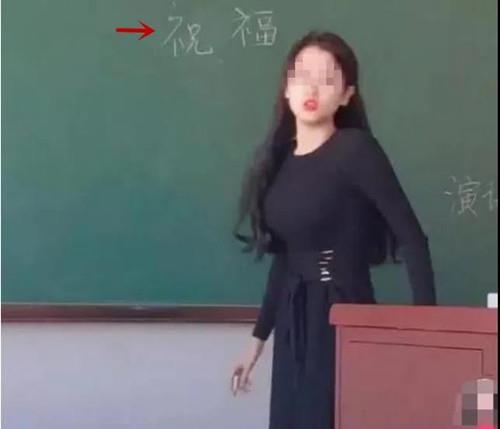 假扮“美女老师”的网红,伤害了多少纯情男9