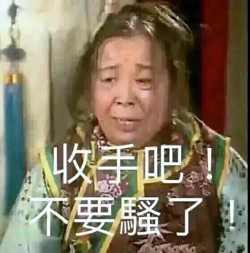 假扮“美女老师”的网红,伤害了多少纯情男18