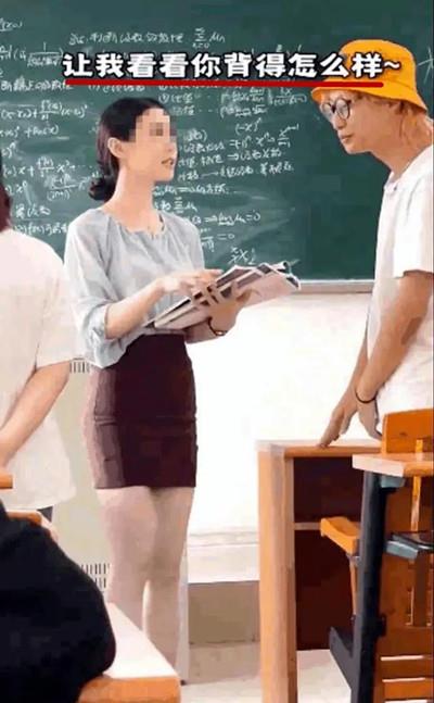 假扮“美女老师”的网红,伤害了多少纯情男7