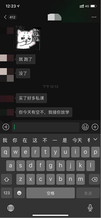 保时捷小姐姐要来学校接我，怎么破2