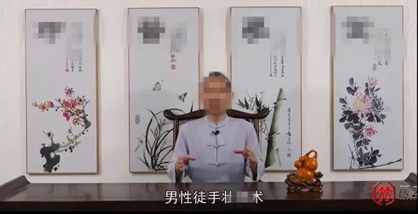 徒手壮Y的“大师”,骗了多少善男信女4