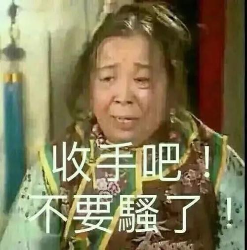 徒手壮Y的“大师”,骗了多少善男信女3