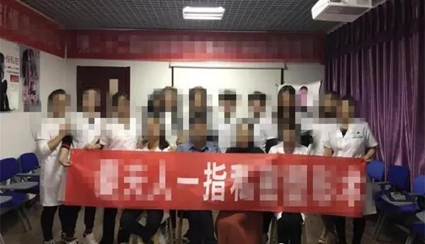 徒手壮Y的“大师”,骗了多少善男信女6