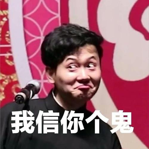 徒手壮Y的“大师”,骗了多少善男信女9