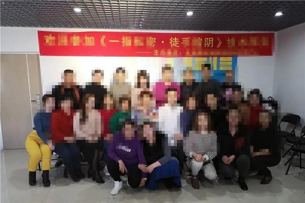 徒手壮Y的“大师”,骗了多少善男信女12