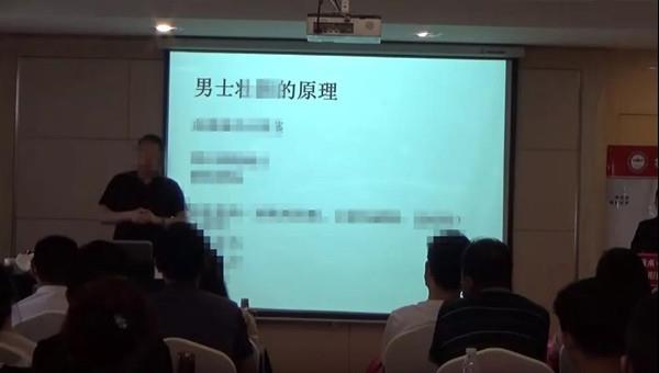 徒手壮Y的“大师”,骗了多少善男信女7