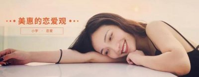 ​如何追内向敏感的女生？