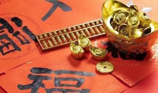 fe7ff2d1842c3865cab4e5585515a18f.jpg 财运.jpg