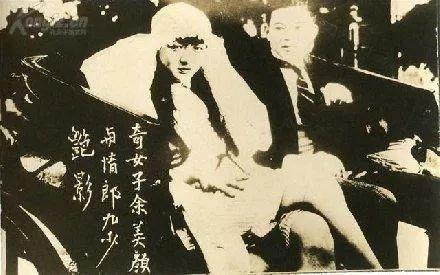 民国第一奇女子:一生阅尽3000位男人,堪称用身体写作的先锋