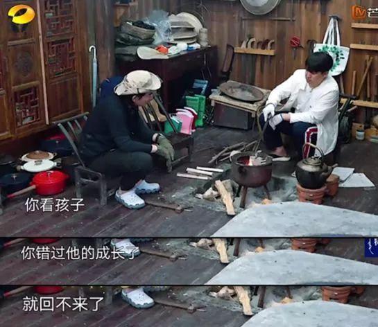 黄磊任贤齐聊天暴露了一个真相:中国有多少虚伪的好男人?