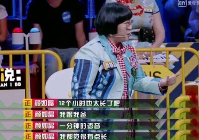 黄磊任贤齐聊天暴露了一个真相:中国有多少虚伪的好男人?