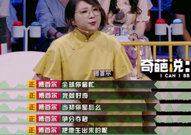 黄磊任贤齐聊天暴露了一个真相:中国有多少虚伪的好男人?