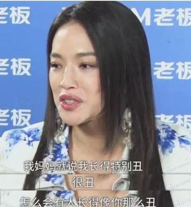 43岁舒淇自曝曾被嫌丑：不完美的女人，活得有多漂亮
