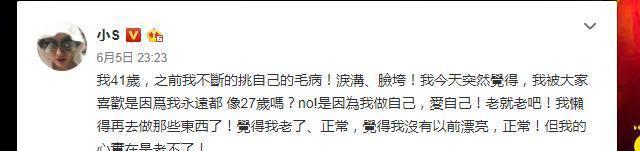 43岁舒淇自曝曾被嫌丑：不完美的女人，活得有多漂亮