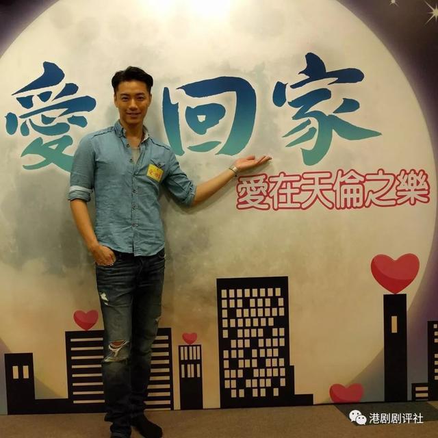 TVB工资太低?35岁TVB小生离巢到内地开旅馆做老板