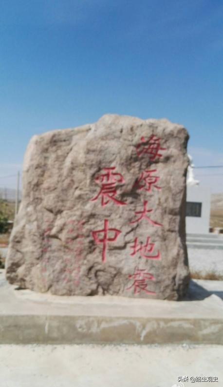 1920年海原地震，有个男孩被火坑烧死半个身子，70多岁时突然失踪