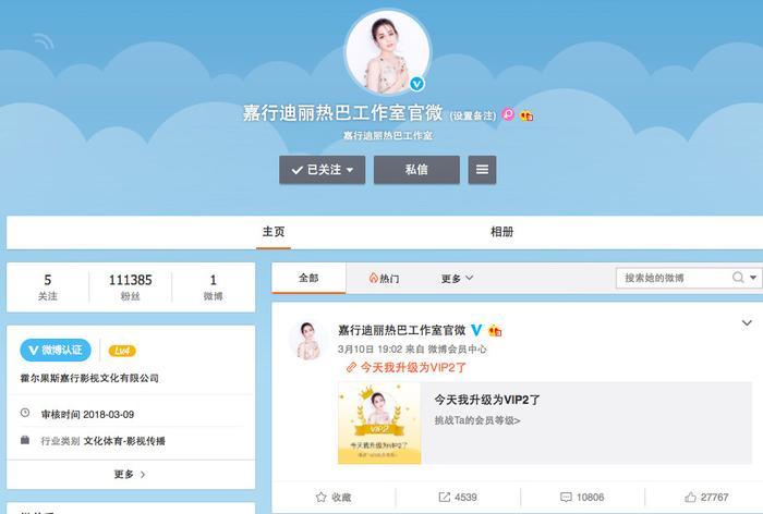 迪丽热巴开工作室摆脱老板杨幂?背后真相曝光:依旧没有独立团队